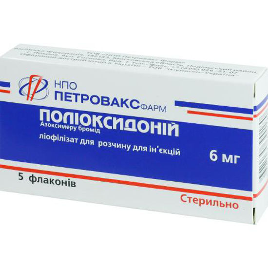 Полиоксидоний лиофилизат для раствора для инъекций 6 мг №5